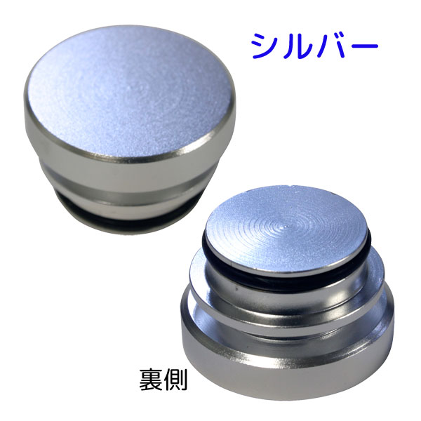 電源ソケットキャップ