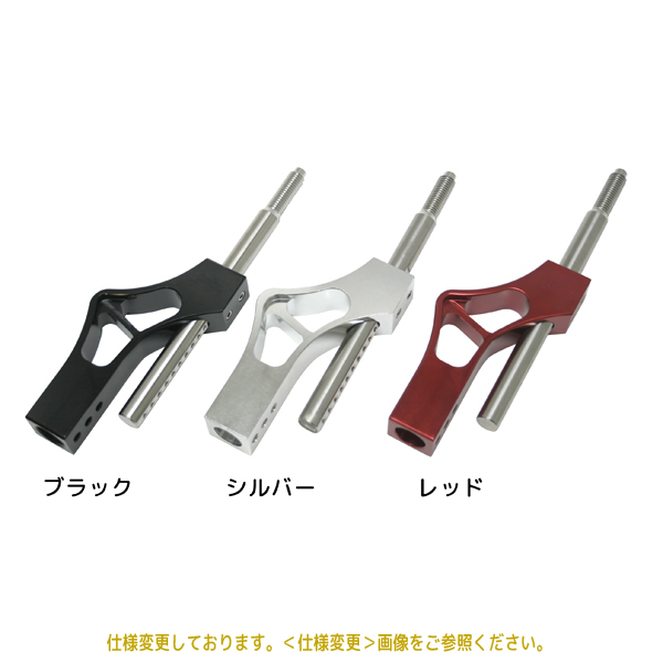 エクステンション シフト シャフト 延長 長さ調整